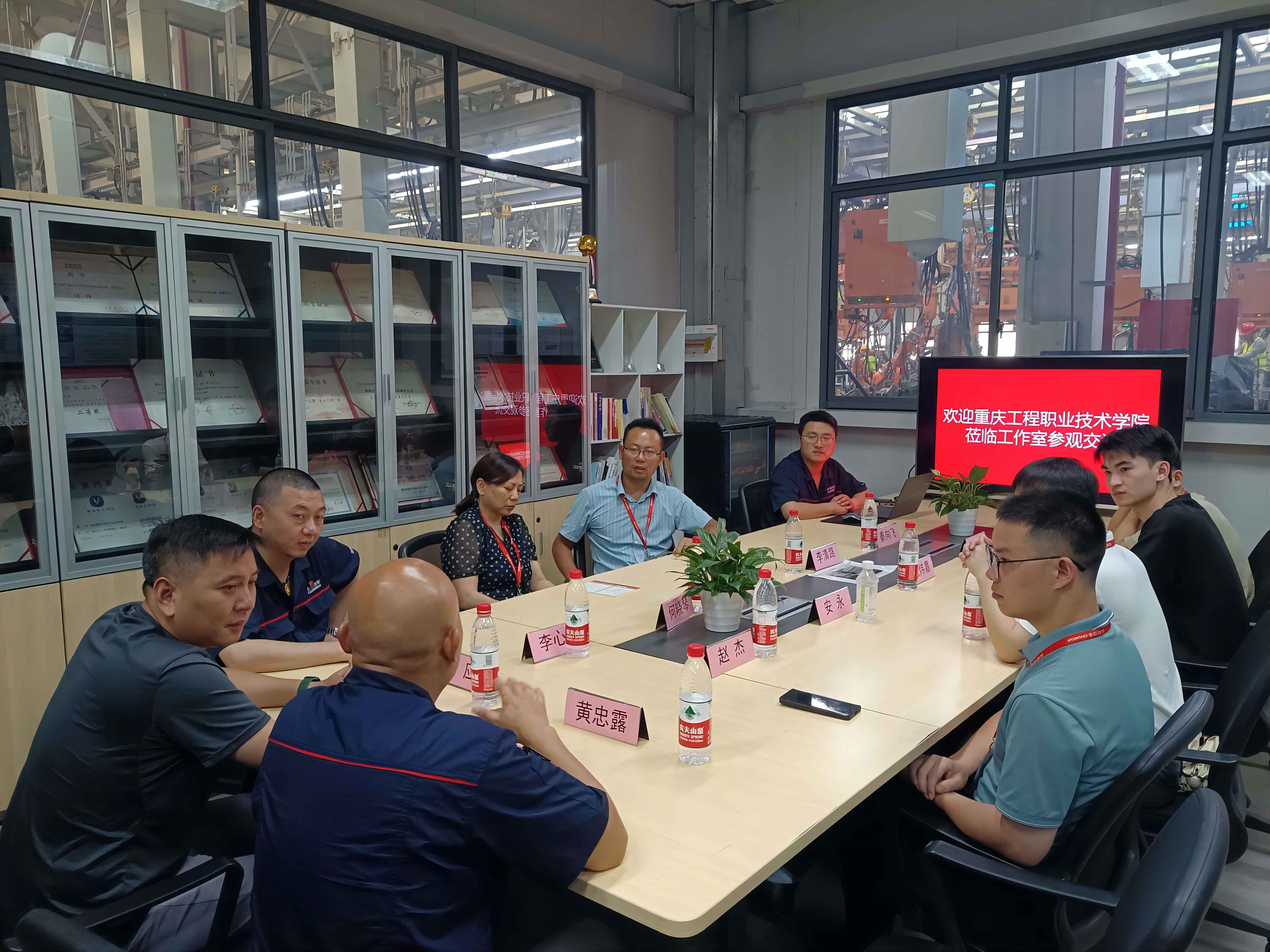图2 重庆长安汽车股份有限公司调研交流会现场(1).jpg