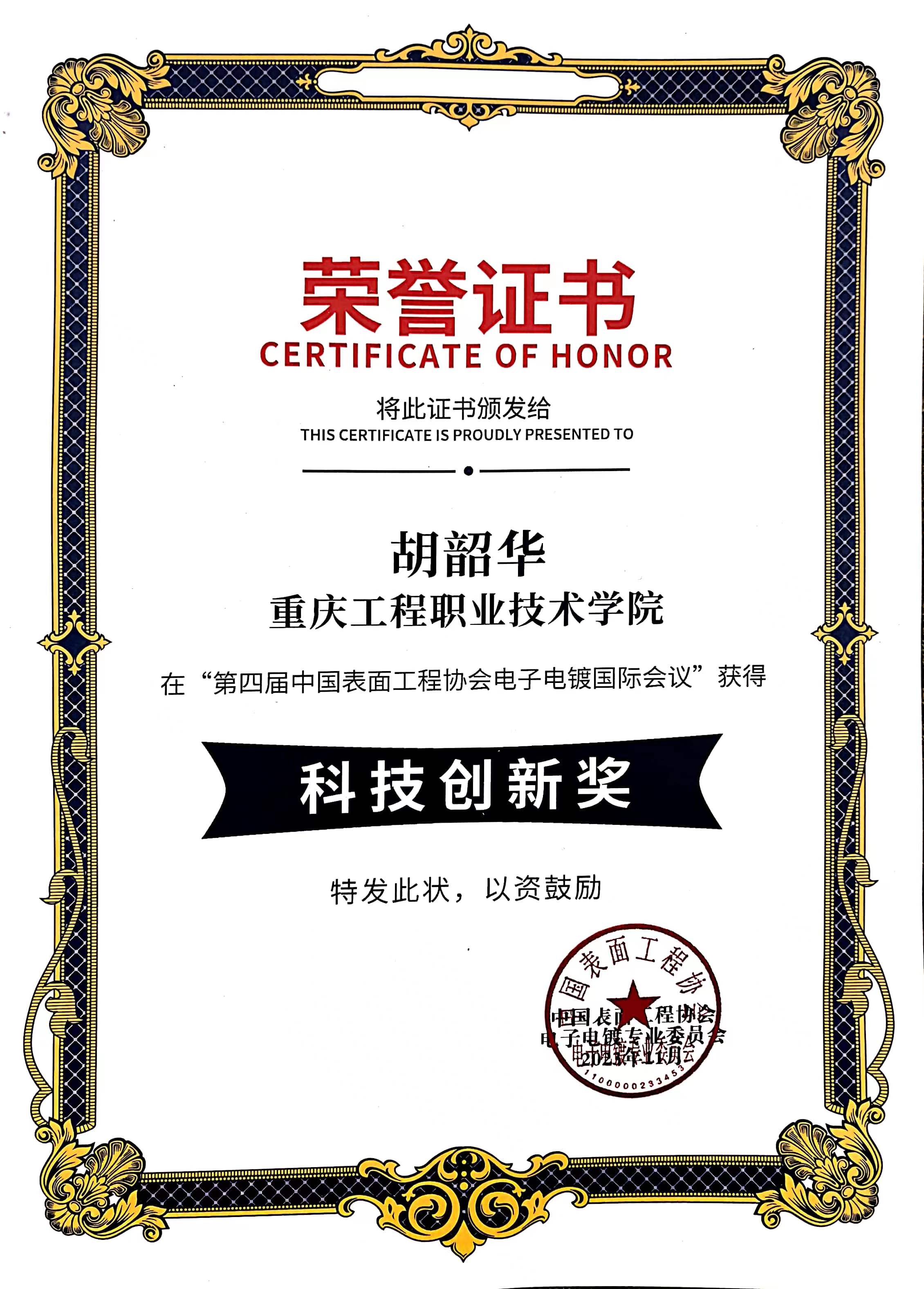 微信图片_20231127091340.jpg