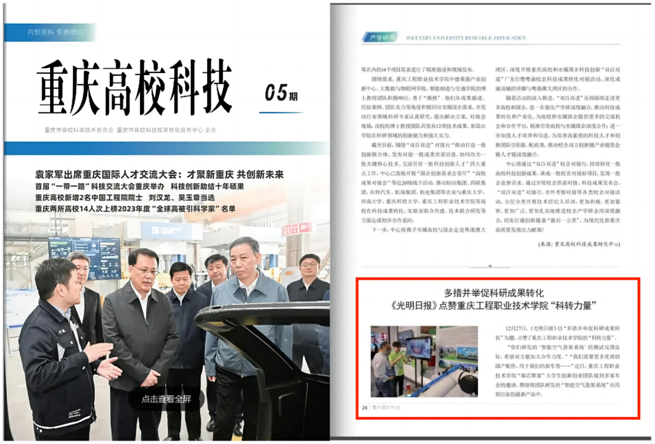 WPS拼图0(1).png