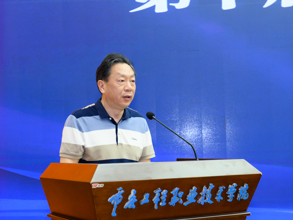 唐继红副校长致辞.jpg