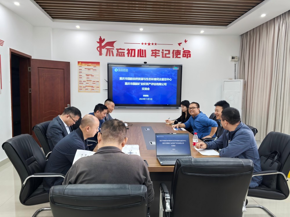 微信图片_20241101142617(1).jpg