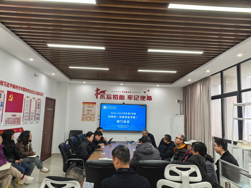 微信图片_20250224135358(1).jpg