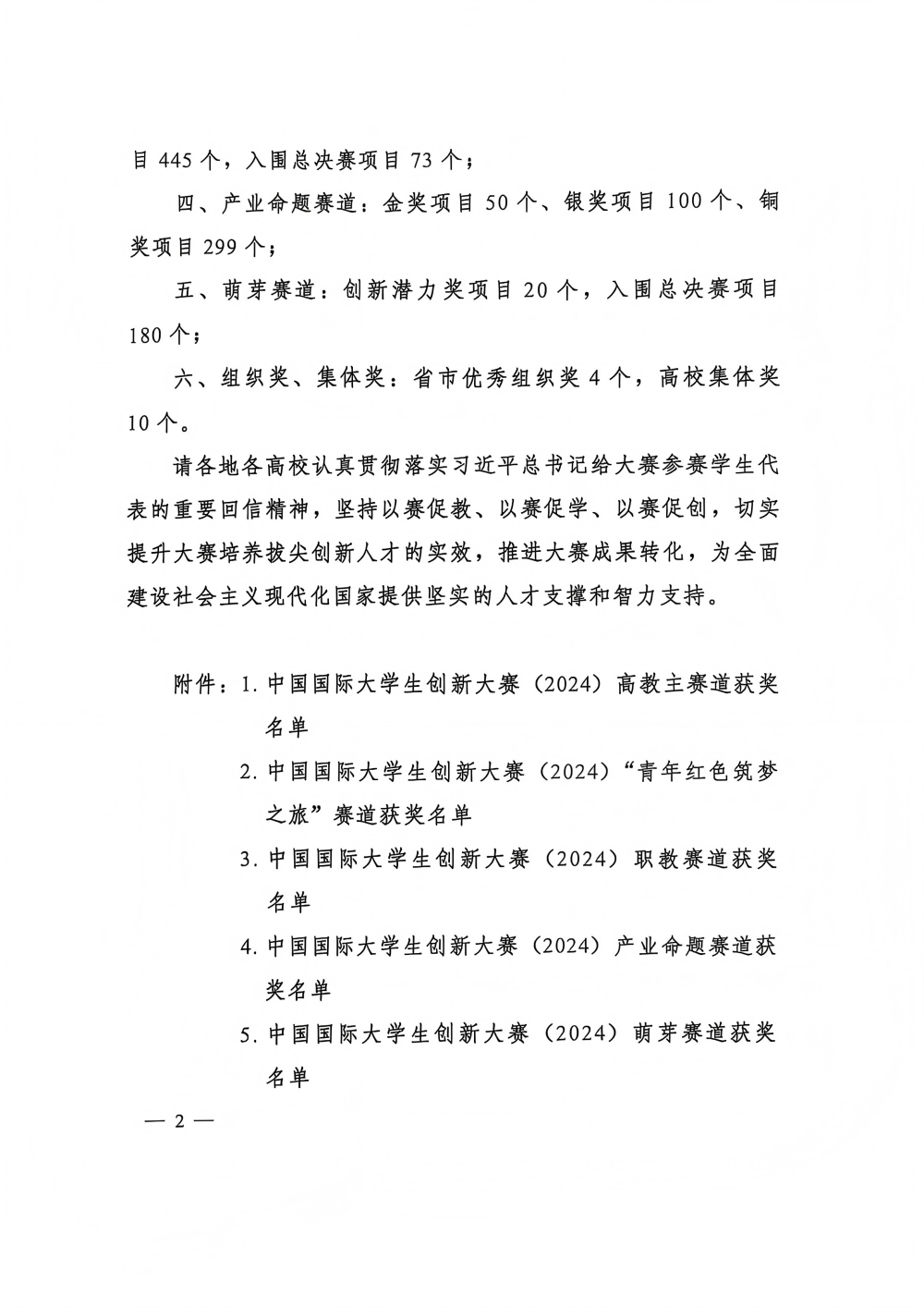 图片2(1).png
