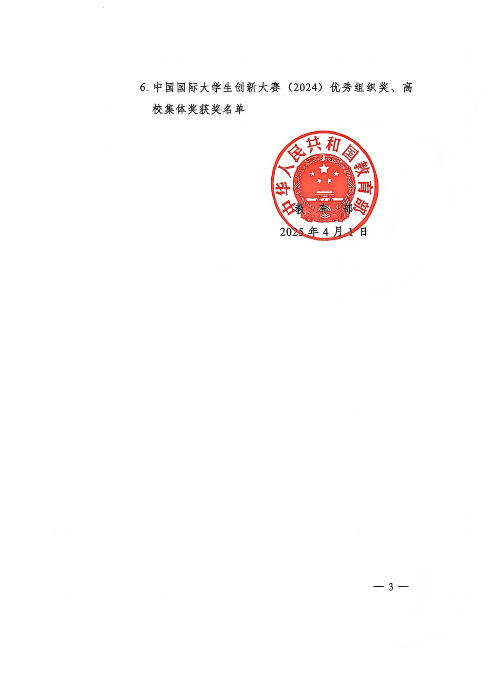 图片3(1).png