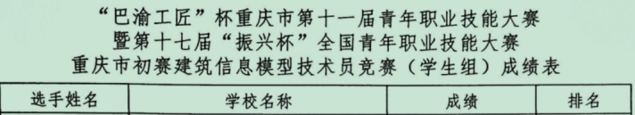 新闻图片2.png