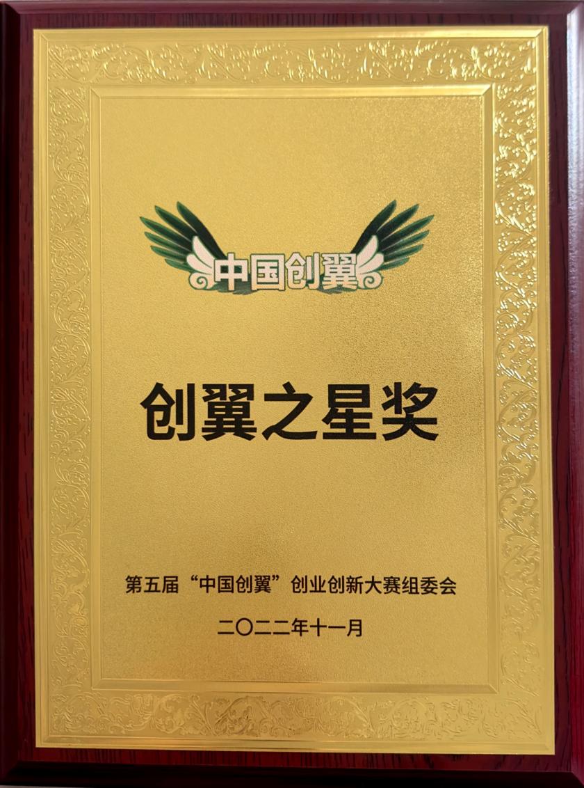 创1.jpg