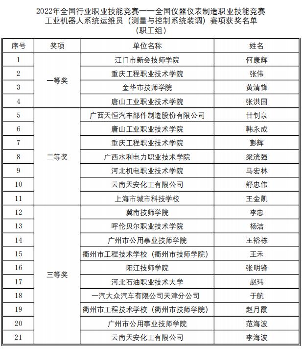 图片16.jpg
