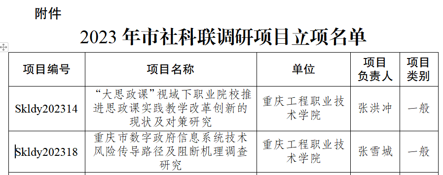 图2.png
