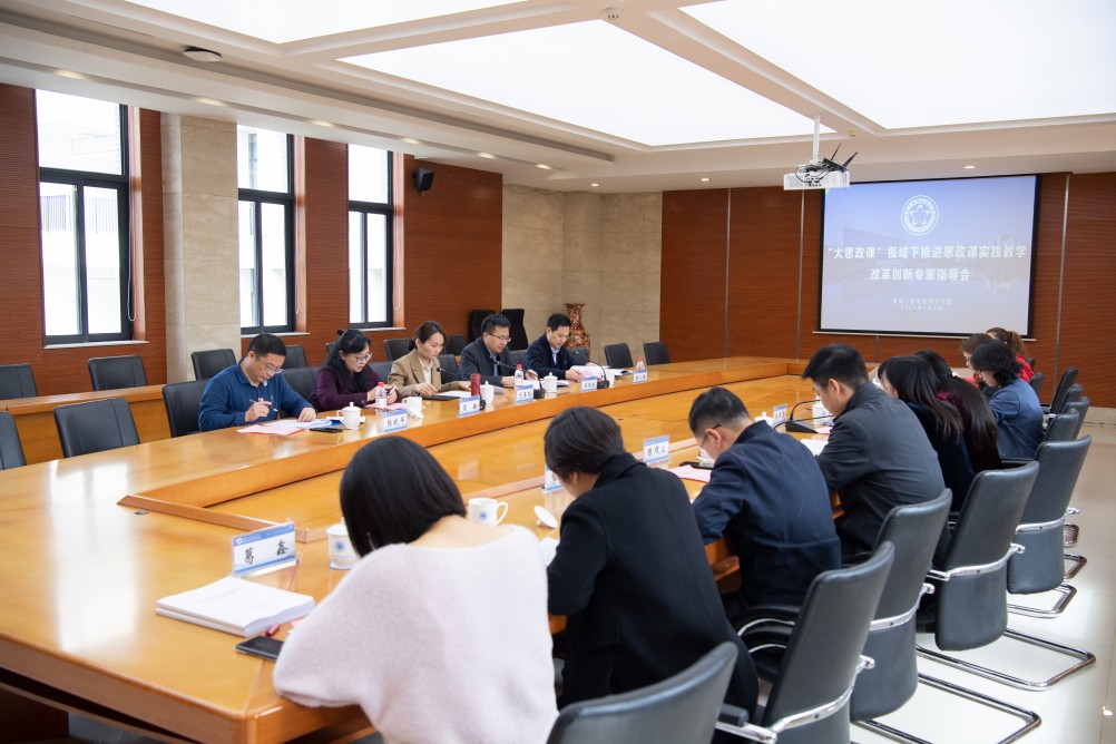 专家指导会现场(1).jpg