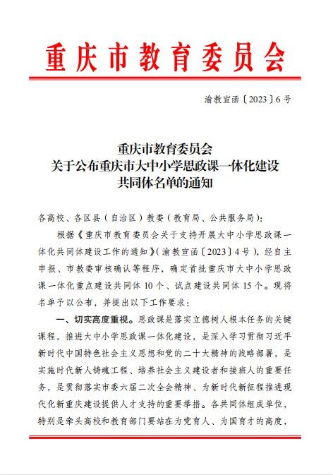 QQ图片20230426111930.jpg