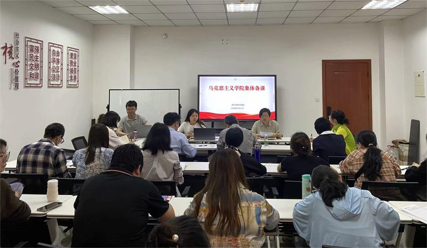 1.集体备课现场.jpg