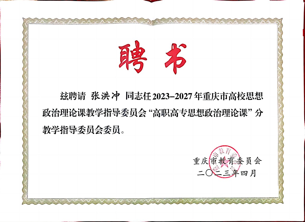 QQ图片20230705203017(1).jpg