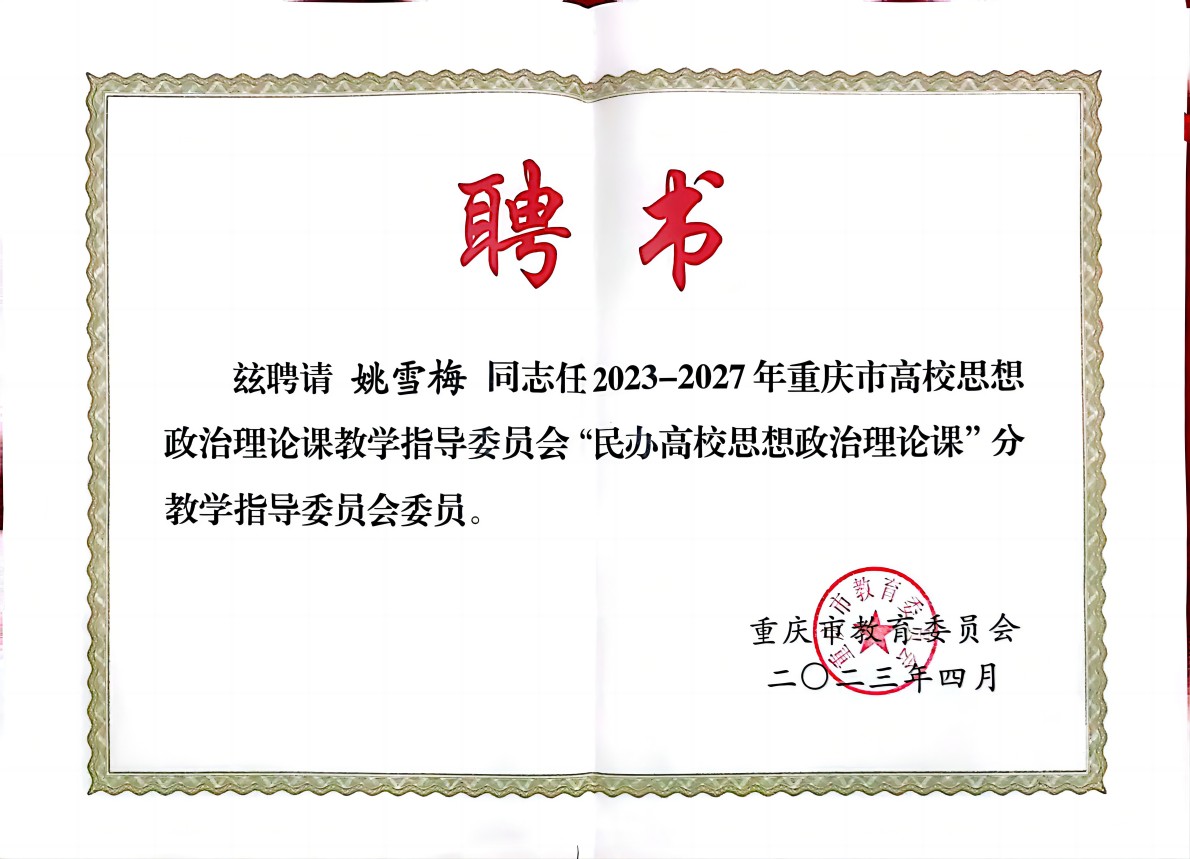 QQ图片20230705203028(1).jpg