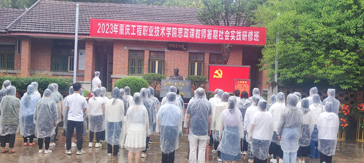 QQ图片20230827132802_副本.jpg