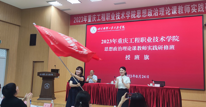 授班旗_副本.jpg