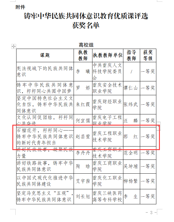 图2.png