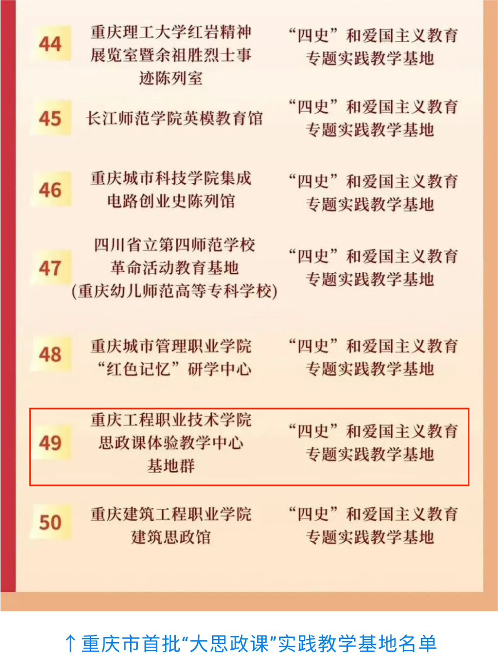 QQ图片20240317193226.png