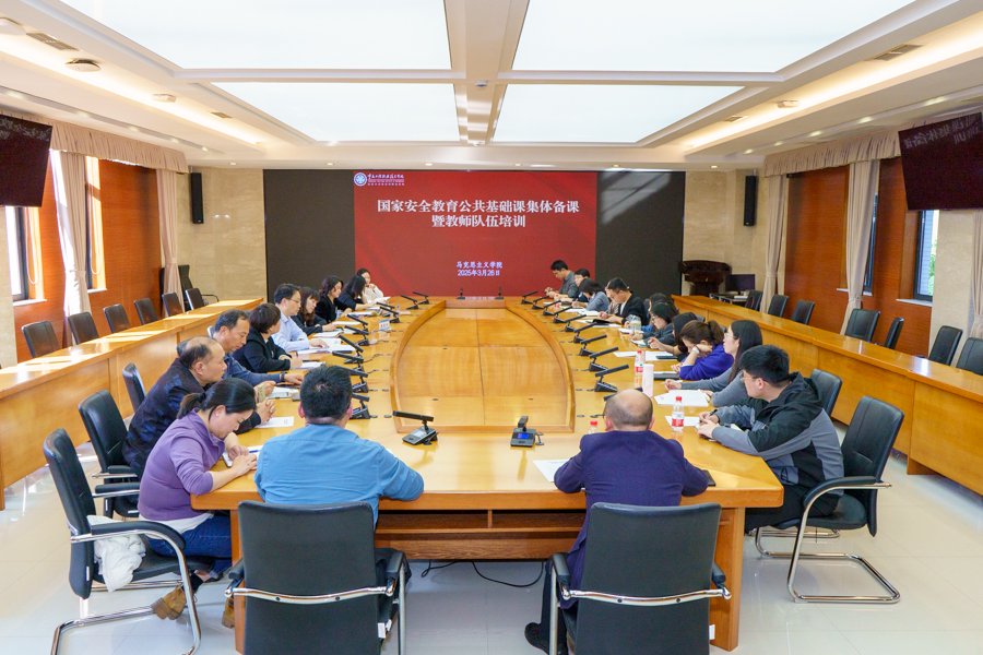 微信图片_20250328095008.jpg