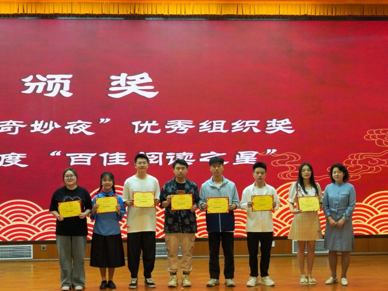 大数据与物联网学院党总支书记邓荣为2021年度图书馆“百佳阅读之星”颁奖_conew1.jpg