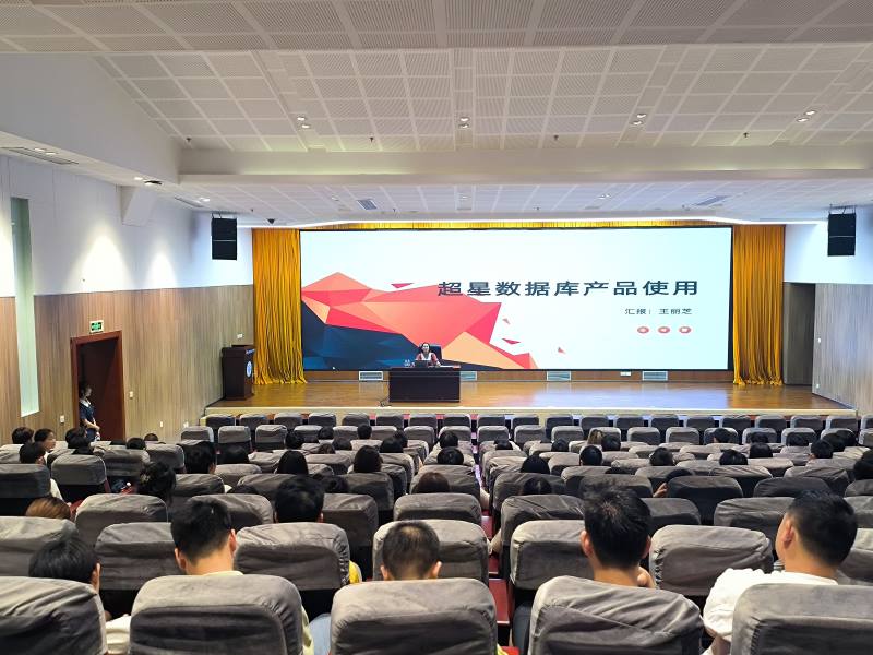 重庆超星信息技术有限公司王丽芝作讲解.jpg