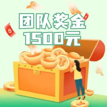 冠军团队1个.png