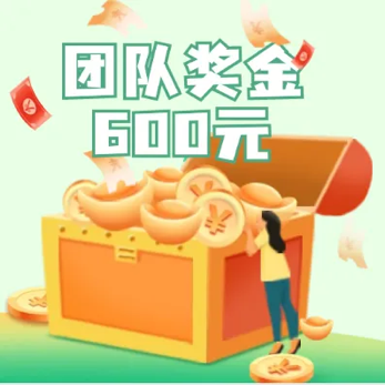 季军团队3个.png
