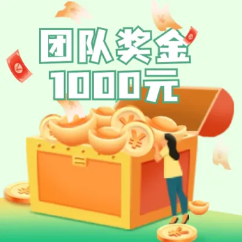 亚军团队.png