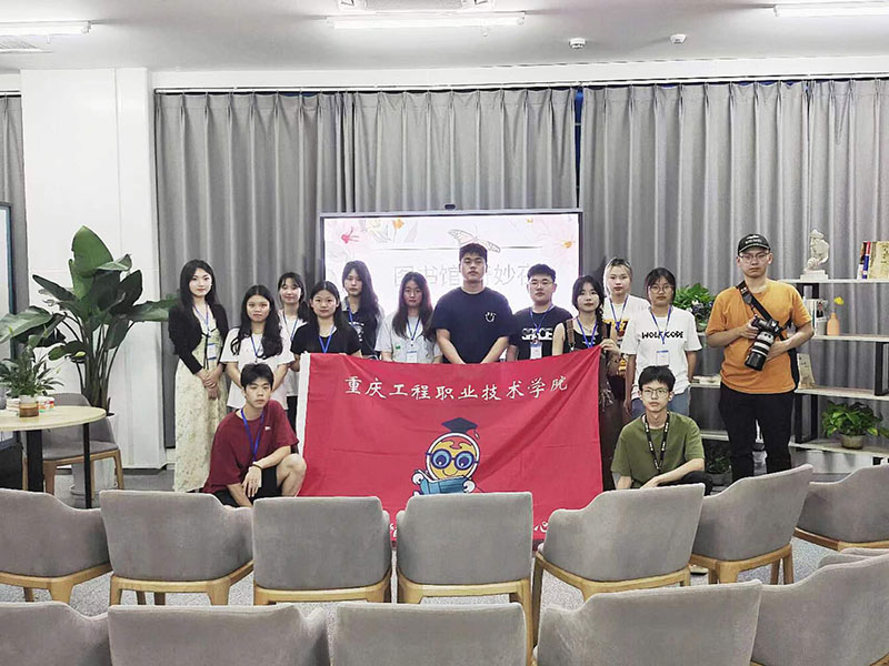 现场合影.jpg.jpg