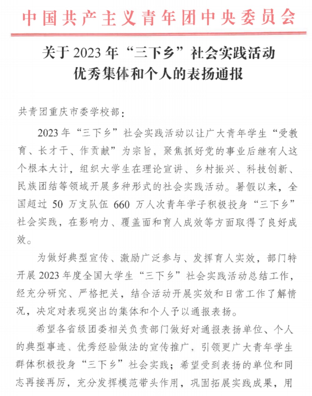 jChD_1705558364169041254.jpg