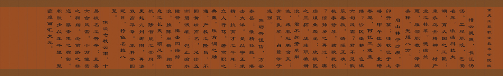 序厅 赋.jpg