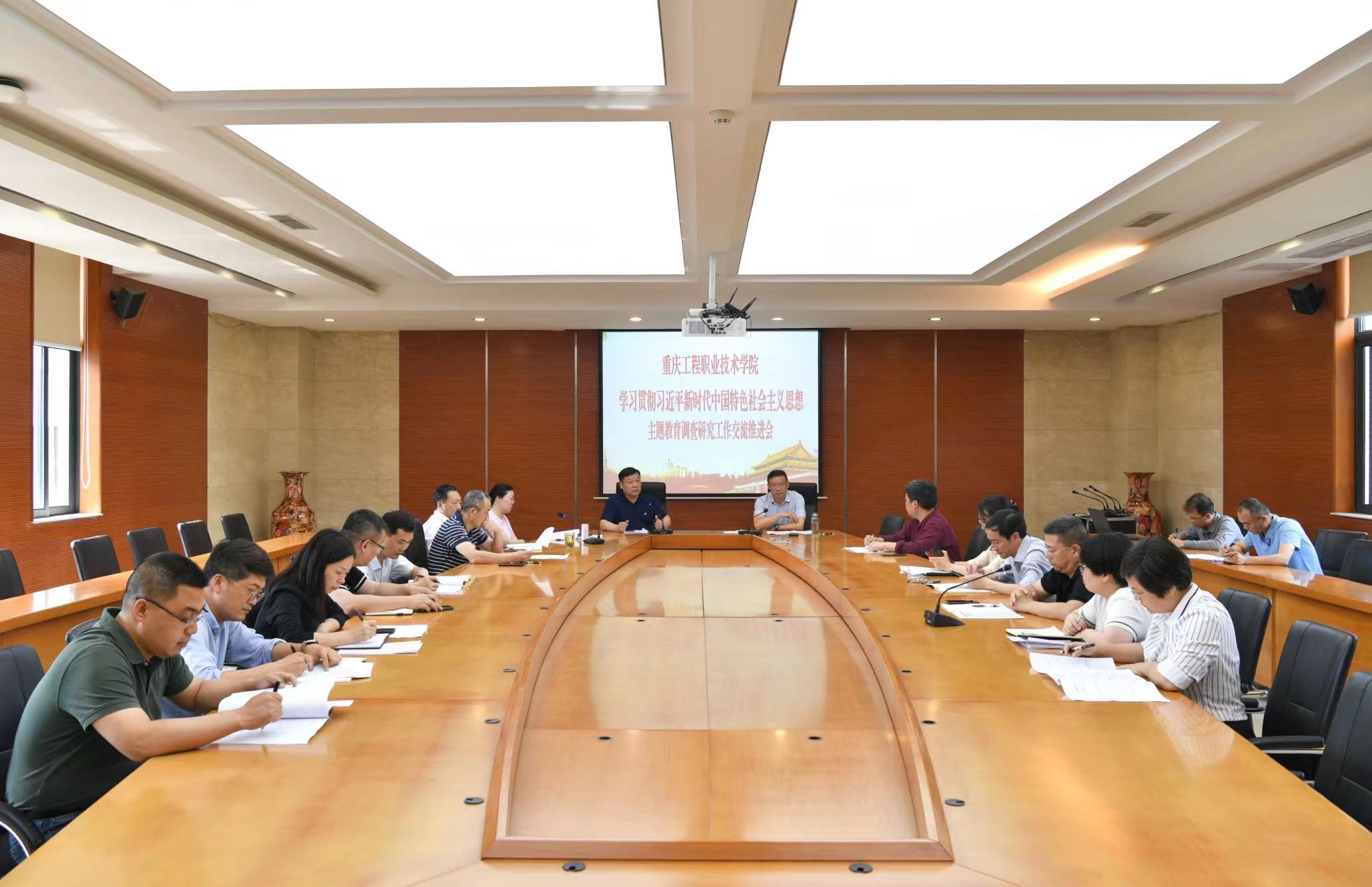 会议现场.jpg