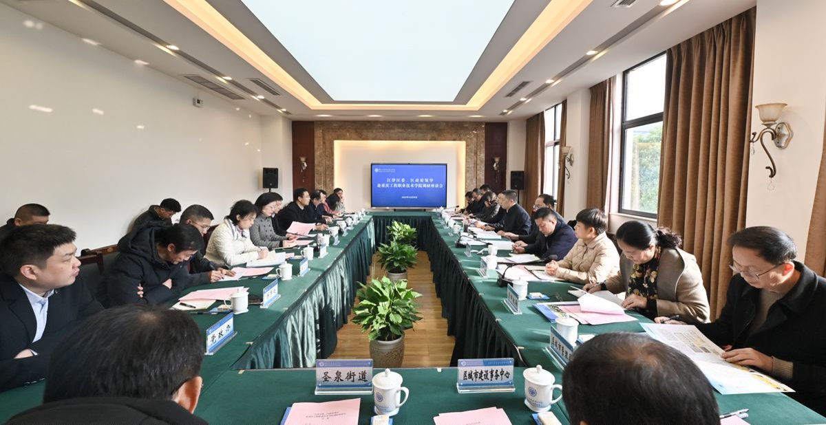 座谈会现场.jpg