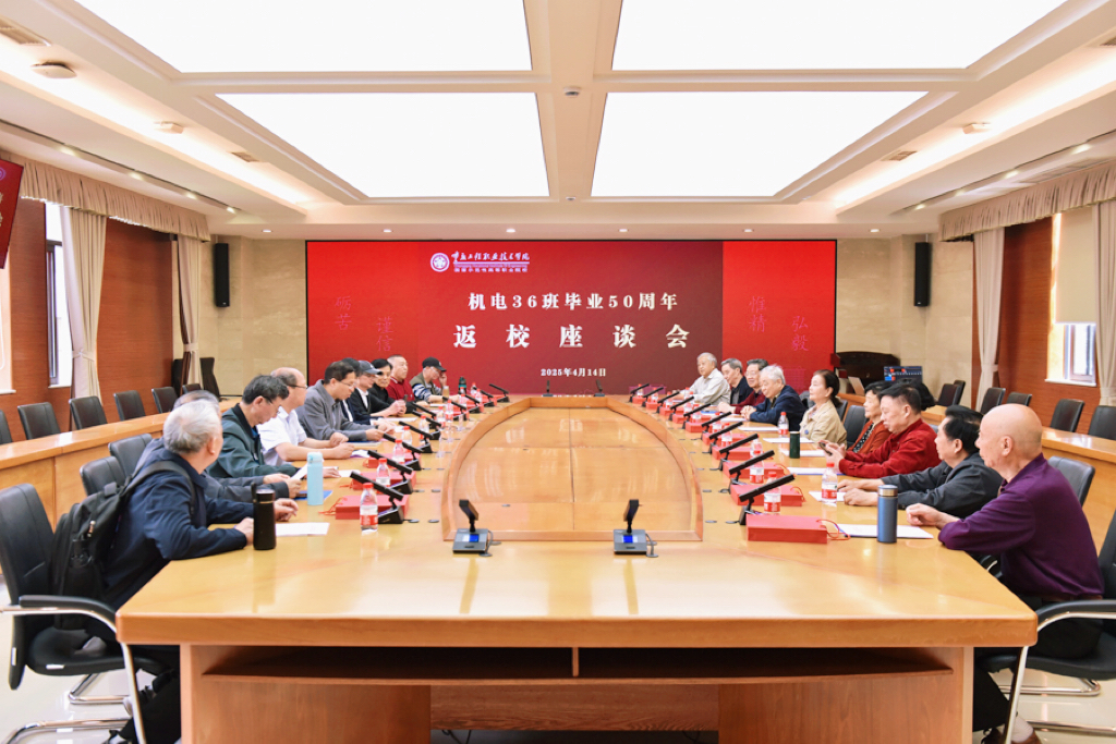 座谈会.jpg