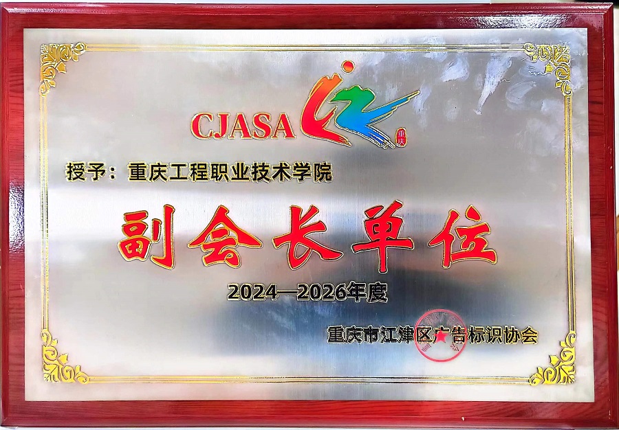 微信图片_20231225145948.jpg
