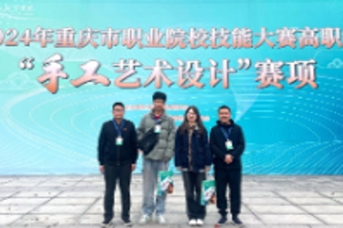 我校学子获2023-2024重...