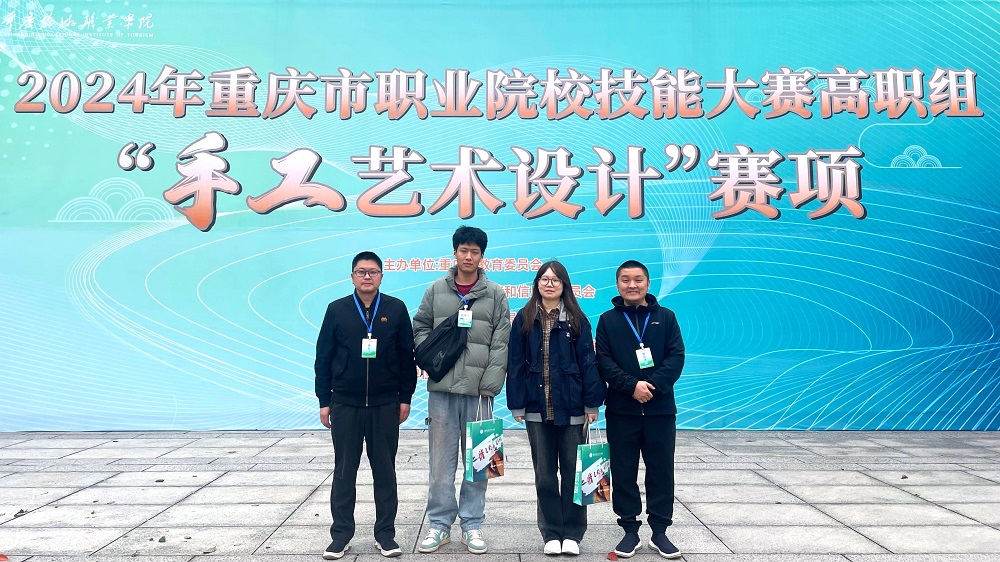 微信图片_20240321114432.jpg