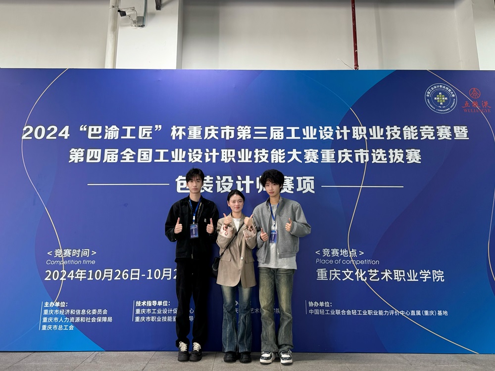 微信图片_2024.jpg