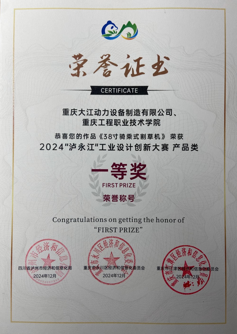 宗申3(1).jpg