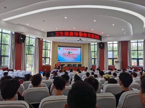 健康教育预警_20200923145833