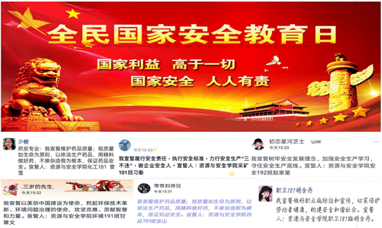 说明: 誓言