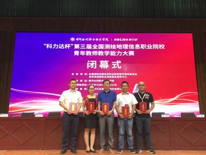 QQ图片20190823100200