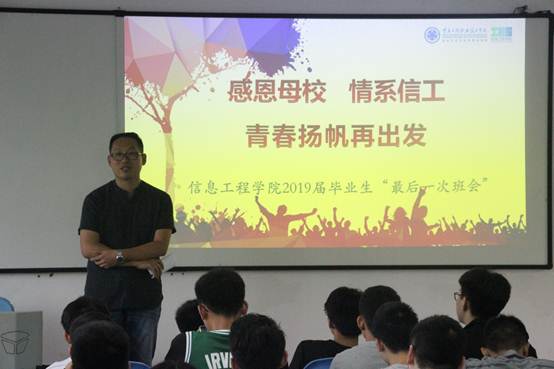 说明: C:\Users\admin\Desktop\最后一课2019.6.11\最后一课\IMG_0983.JPG