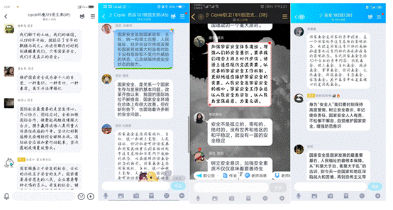 说明: D:\用户目录\我的文档\Tencent Files\542322054\FileRecv\同上一堂课2.png