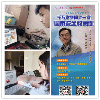 说明: 同上一堂课_副本
