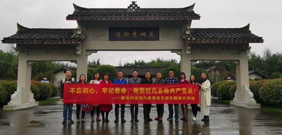 说明: F:\桌面文件\QQ图片20191028142926.jpg