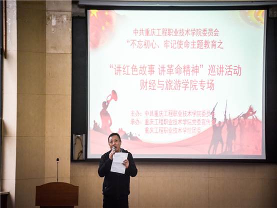 说明: 书记发言.jpg