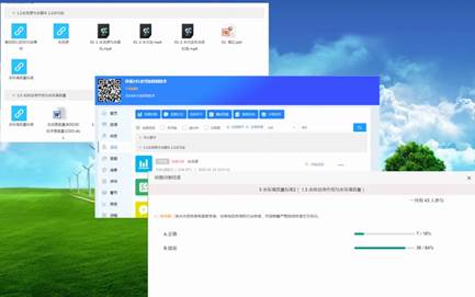 说明: C:\Users\123asus\Desktop\线上教学宣传稿\1.jpg