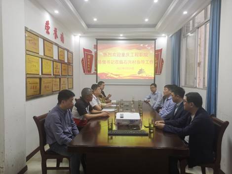 庙坝镇石兴村帮扶工作座谈会.jpg