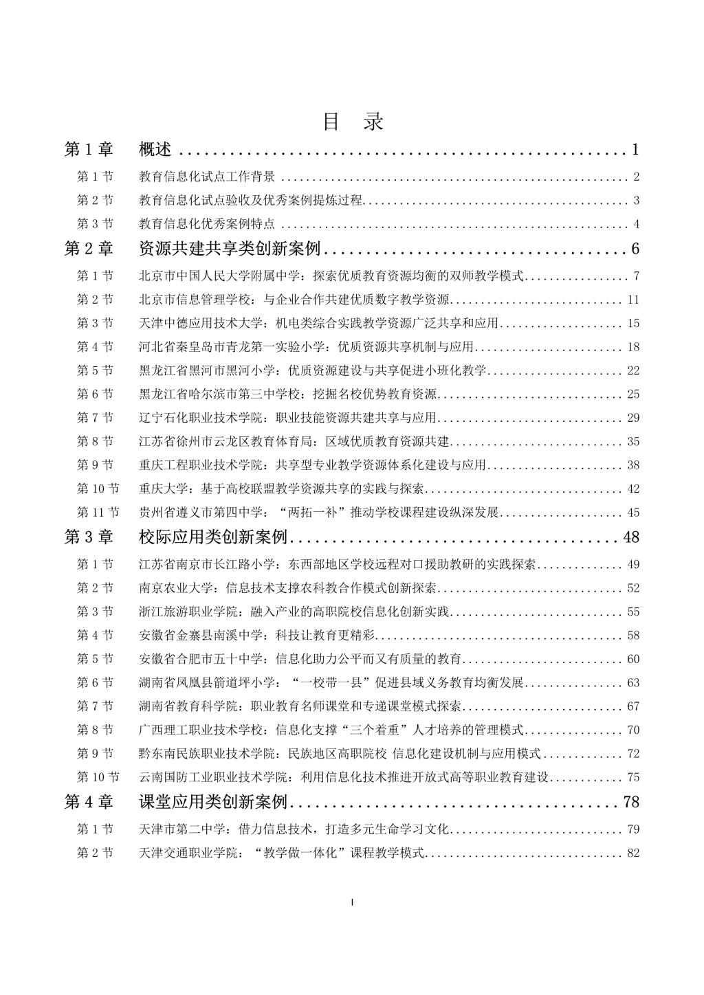 301B2