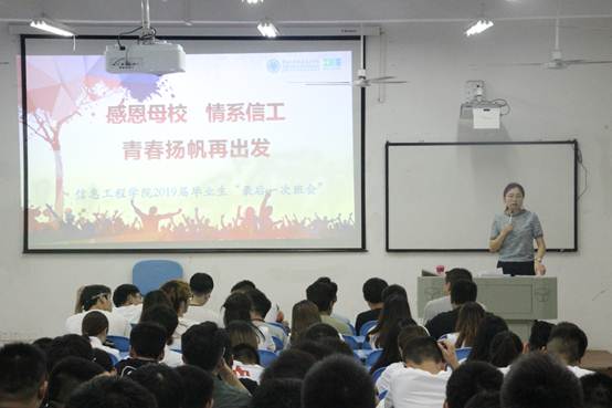 说明: C:\Users\admin\Desktop\最后一课2019.6.11\最后一课\IMG_0994.JPG